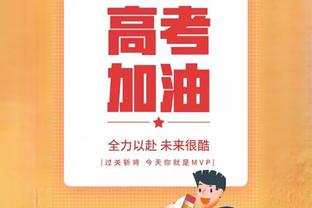 日媒：泰山成功利用规则漏洞，5名球员公开训练“胆大包天”